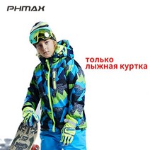 스키복 보드복 남자 여자 공용 이월 PHMAX 따뜻한 방수 스키 재킷 점프수트 겨울 스노보드 소년 소녀 야외 스노우 팬츠 슈트