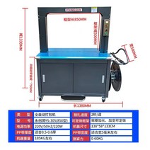자동 박스 포장기, 45.YS-305완전자동5mm850500프레임