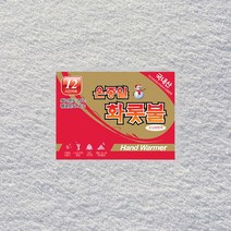 온종일 화롯불 손난로 일반형 핫팩 80g, 5개