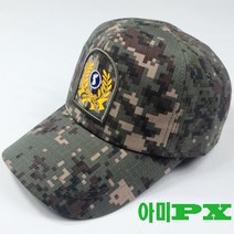 전역모 차양모 예비군모자 육군차양모 디지털전투모