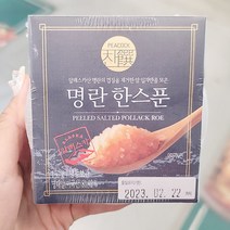 피코크 마몰로 파베 초콜릿 밀크 130g x 1개, 아이스보냉백포장