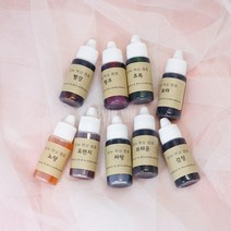 비누 전용 액상 염료(액체 색소) 10ml 9색 세트