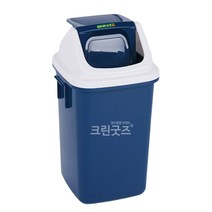 크린굿즈 고급 사각 휴지통 7호
