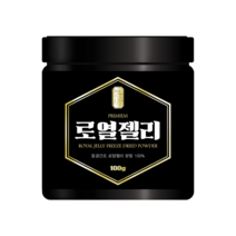 경동시장 동결건조로열젤리분말, 2개, 100g