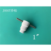 PFA 호스 확관기 구경 확장기구 PTFE 배관 호스 튜브, 1인치