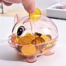 투명 핑크 돼지저금통 용돈저축 동전저금통