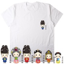 [BF-23] 빈스패밀리 조선왕조 패밀리 가족 티셔츠 패밀리룩