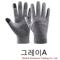 오토바이 장갑 겨울 방한 터치 바이크 라이더 배달대행 신나노, 그레이A