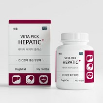 베타픽 헤파틱 강아지 고양이 간 영양제 60캡슐