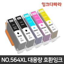 HP NO564XL 3070A 3520 PHOTOSMART 5520 7510 대용량 재생잉크, NO.564XL (대용량 파랑/호환), 1개