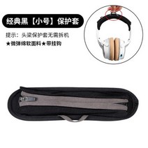 보스 QC35 Qc25 Qc15 AE2 QC3 OE2 헤드폰 메모리 폼 패드 귀 쿠션 커버 수리 부품에 교체 Earpads, Small black