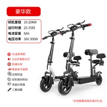 전동킥보드 36V 48V 2인승 접이식 전기 스쿠터 성인 소형 휴대용 부모 자식 벨트 배터리 자동차, 36V 2인승 브러시리스 모터 10~20km