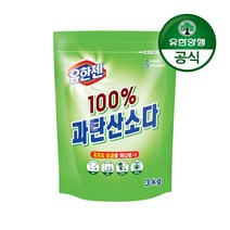유한젠 100% 과탄산소다, 3kg, 1개
