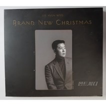 이현우 - Brand New Christmas (홍보용 음반)