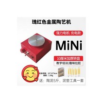 도자기 전동 전기 물레 회전 공방 조소 도예용품 손물레 석고판 심봉대 도판기 DIY 인버터, 04