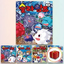 슬라임즈 코믹 만화책 1 2 3 4 5 6 7, 사은품＋슬라임즈 3