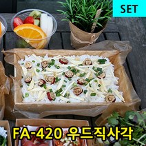 GO-FA-420 우드직사각용기 고급 서포트도시락 50개 세트 소량판매, 1봉