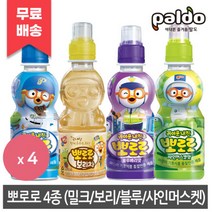 (무료뽀로로 음료 4종 16펫 (밀크맛+보리차+블루베리맛+샤인머스켓맛, (무료배송)뽀로로 음료 4종 16펫
