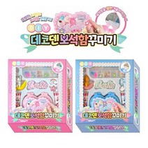 데코덴 보석함 꾸미기 만들기놀이 여아선물 랜덤발송, 상세페이지 참조, 상세페이지 참조, 상세페이지 참조