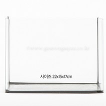 미니오픈어항 TS-22 치어어항 열대어 수조