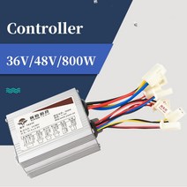 Yinyun yk31c 800w 36v 48v dc 브러시 컨트롤러 속도 컨트롤러 전기 스쿠터 자전거 전자 자전거 오토바이 ev 액세서리 부품 전동 킥보드 키박스, 36v 800w