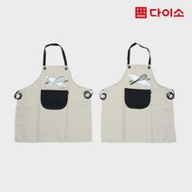 [다이소]키친방수전신앞치마(약70X70)-1017697