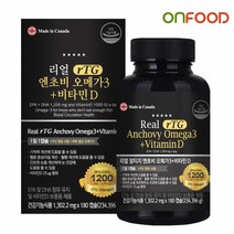 [온푸드] 리얼 알티지 오메가3 비타민D 1병 6개월분, 단품, 단품