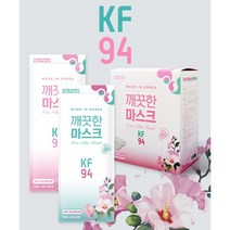 깨끗한 마스크 여름용 kf94 대형 황사방역마스크, 1매입, 50개, 블랙