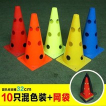 강아지 슬개골탈구 재활용 펫 훈련 피트니스 대형견 장애물 축구공 허들 다기능 민첩 허들 높이 조절, 꼬깔32cm 10개