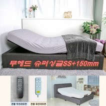 밀알 모션베드 칼로스 무헤드 슈퍼싱글SS 두께 150mm 하이브리드 매트리스 900x2250x1020mm 국산