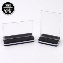 VEDANA_ 슬라이드식 양면 액자 T자형 명함사이즈 가로 투명 아크릴 양면액자 4091066p, 제품선택, 세로형