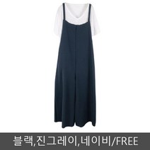 여성 점프 수트 멜빵 바지 봄 코디 패션 진그레이