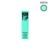 핸팁 올인원 핸드크림(주름개선기능 99.9% 살균 고보습) 60mL 1set 포레스트 우디향