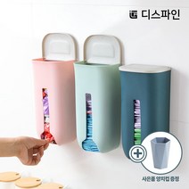 디스파인 비닐봉투 디스펜서 홀더 수납 정리 보관함 케이스 (+사은품증정), 핑크