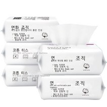 세수 수건 80 추출 부드러운 촉감 좋은 건습 양용 면 수건 세안 수건 침수건 미용 수건 공장, 하얀색, 20cm*15cm