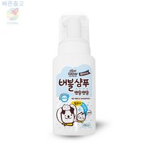 에티펫 강아지 반려동물 전용 드라이샴푸 240ml 자연건조 매일샴푸 뿌리는샴푸