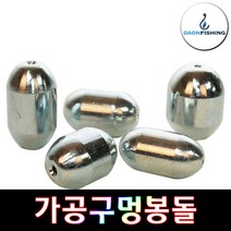 트리플 친환경 가공구멍봉돌 6호-30호