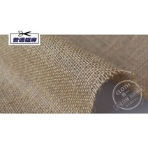 황마 삼베 장식 인테리어 사진 배경 원단 도톰 마본색 거친 천 커피 다석용 잡화풍, 진회색 일반 마 반 미터 가격