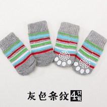 강아지 양말 귀여운 애완견 양말 프린트 미끄럼 방지 강아지 신발 보호대 제품 작은 종 스피츠 요크 개, 15 Grey stripe_03 L