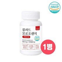 식약처인증 모로실 가루 모로 오렌지 추출 분말 추출물 정 캡슐 알약형 콜레우스포스콜리 시아니딘3글루코시드 헤스페리딘 풋사과 핑거루트 보이차 레몬밤 효능 직수입, Ksjf_alka1