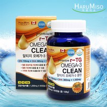 하루미소 알티지 오메가3 비타민D rTG 오메가3 저온초임계 엔초비 멸치 epa dha omeag-3 1100mg 장용성캡슐 캐나다 직수입, 3통, 90캡슐