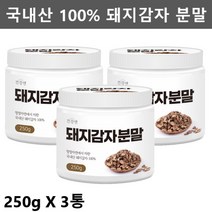 볶은 돼지감자 가루 돼지감자 분말 돼지감자볶음 돼지감자차 돼지감자물 국산 말린 돼지감자 말린것 건조 돼지감자 되지감자 가루 분말 뚱딴지 분말 가루 뚱단지, 3통