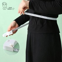 고정가능 휴대용 양면 멀티 허리 측정 줄자 도배작업 목공시공 현장답사 인테리어 실측 길이재기 타일공사