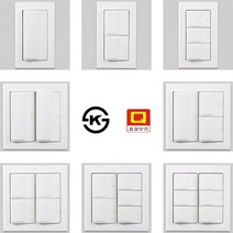 일신 와이드플러스 매입스위치 전등스위치1구 2구 3구 4구 5구 6구, 중6구1로, 1개