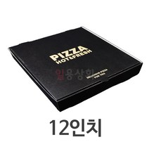 일용상회 피자박스 HC 12인치 305x305x45mm 100매 크라프트 검정 합지, 단품, 단품