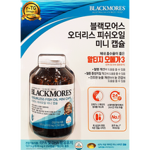 블랙모어스 오더리스 피쉬오일 미니 캡슐 250캡슐, 250정, 1개