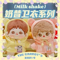 무속성솜 인형 돌 솜뭉치 수제 인형만들기 반점면 옷 반점 스웨터, 20cm, 데님 오버올은 스웨터와 매치할 수 있습니다.