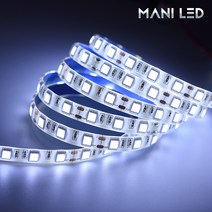 5V USB LED바 슬림형 방수 스트립 플렉시블 줄조명 단색 RGB 길이 주문제작, 07번_5050 방수 5V 10cm 화이트, 1개