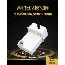 몬스터 메르세데스 CGMB 키 도난 방지 매처 대신 VVDI MB 프로모션 5, ELV 시뮬레이터