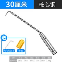 갈고리 체크 표시함 결박함 철근 스텐레스 공 찌르다 말뚝 심강 레이스 명주실크 수동 4645800605, 심지철근심철근갈고리 (300mm 롱